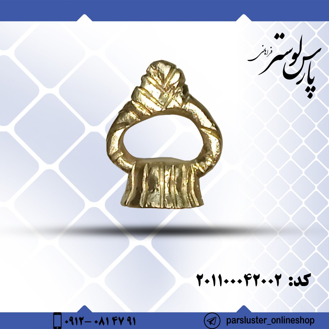 قلاب برنزی ریختگی کد 42002