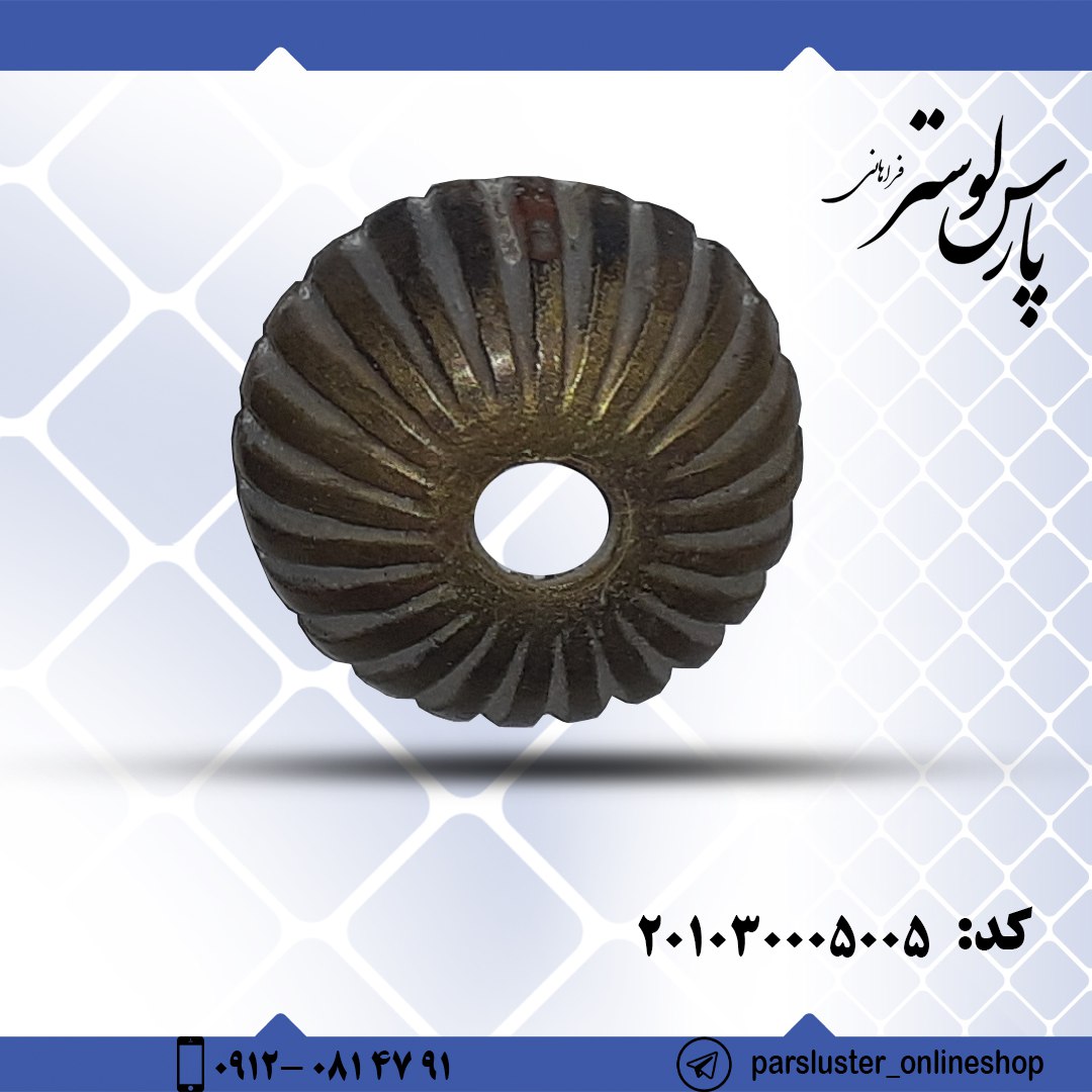 زنبق برنزی ریختگی کد 5005