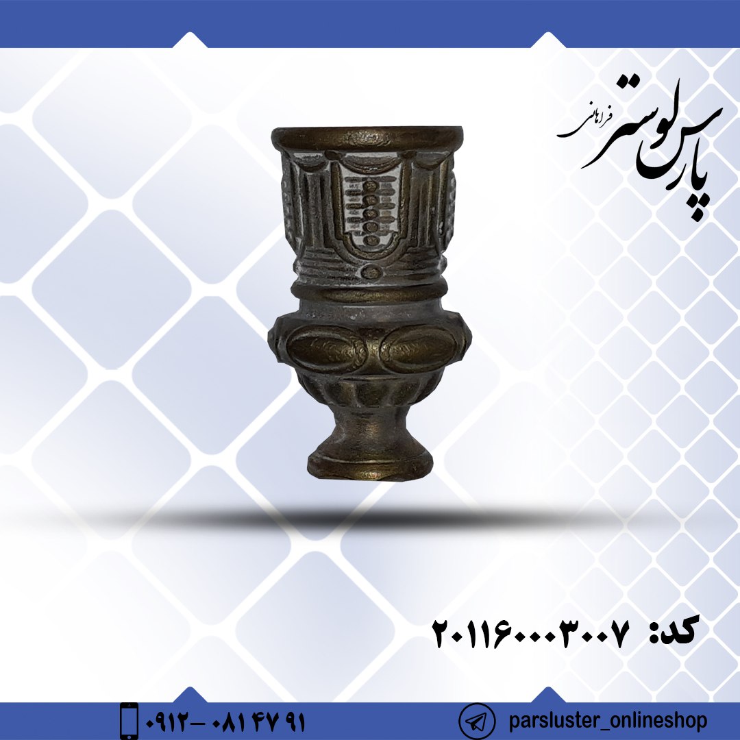 جا شمعی برنزی ریختگی کد 3007