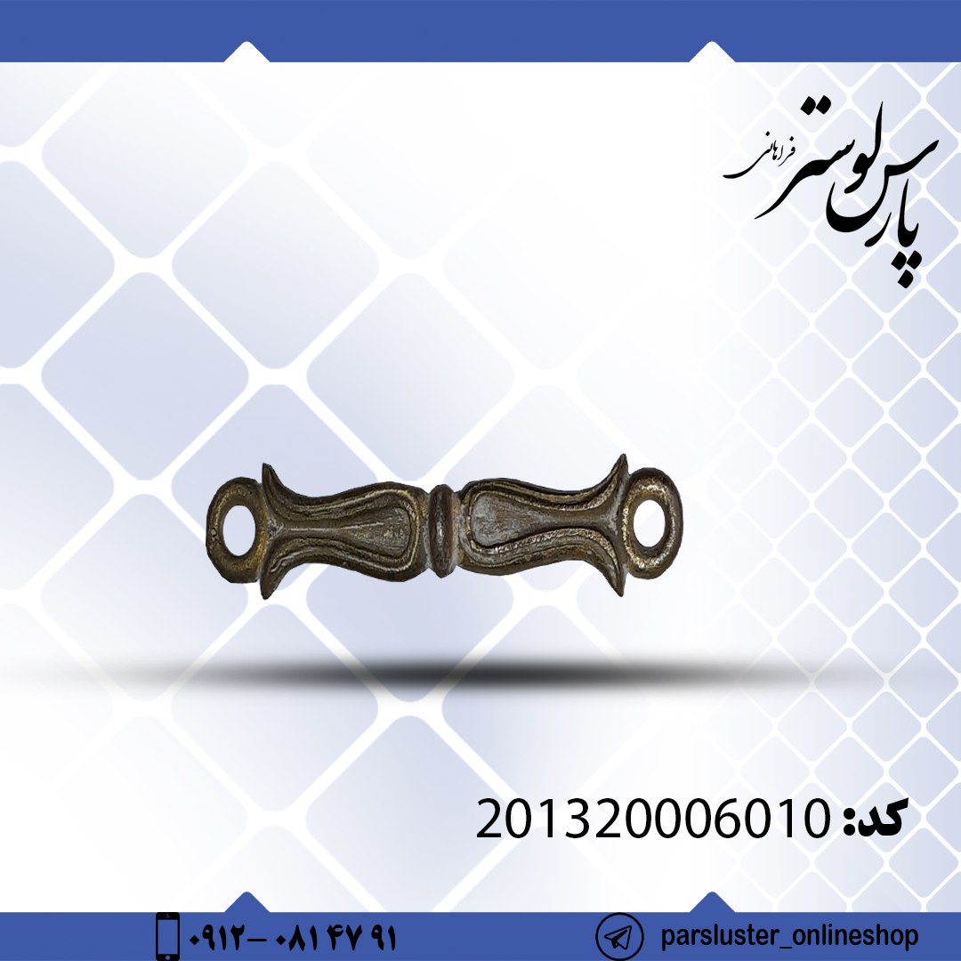 زنجیر برنزی ریختگی کد 6010