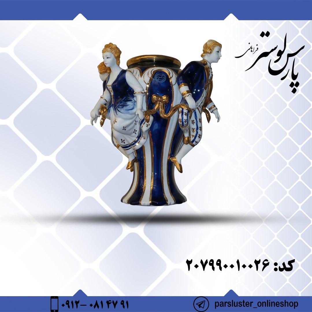 ستون سرامیک 26 سانتیمتری کد 10026