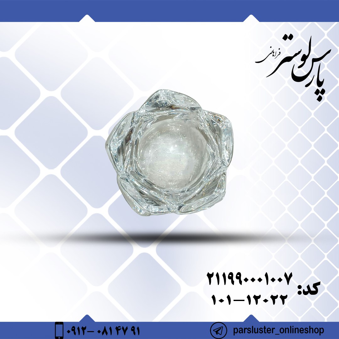 لاله کریستال روگاشکا کد 1007