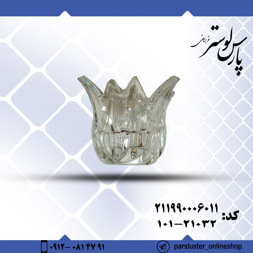 لاله کریستال روگاشکا کد 6011