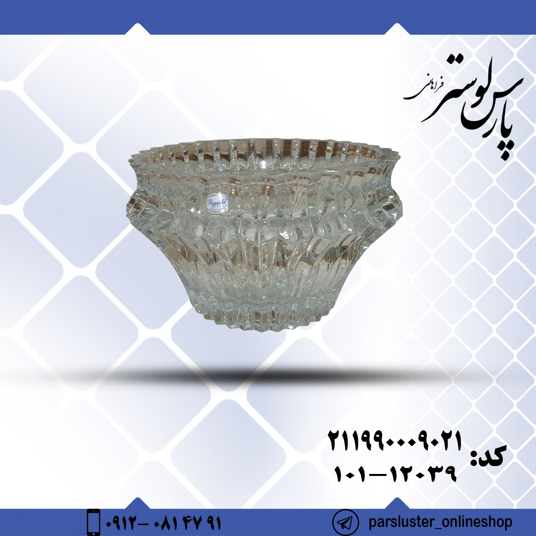 کاسه کریستال روگاشکا کد 9021
