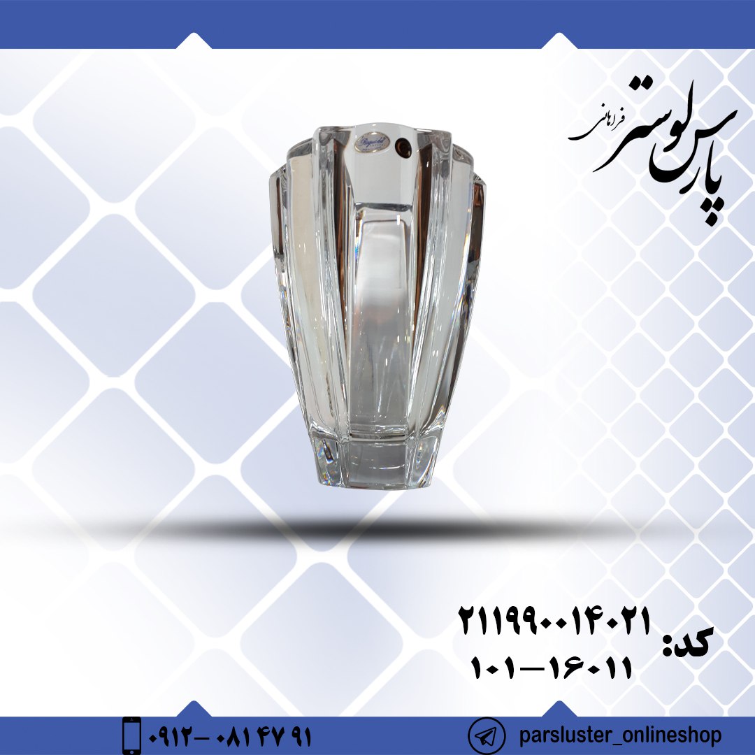 ستون کریستال روگاشکا کد 14021
