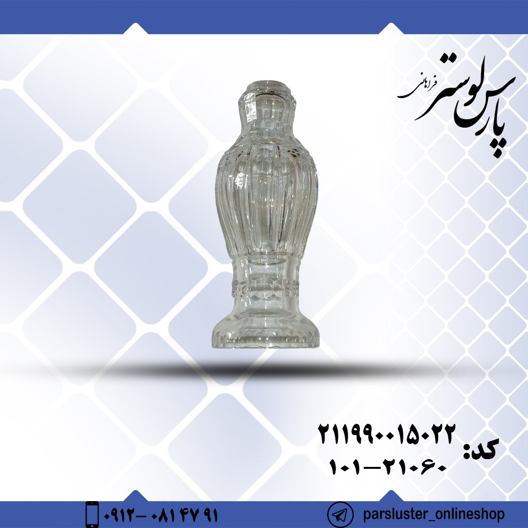ستون کریستال روگاشکا کد 15022