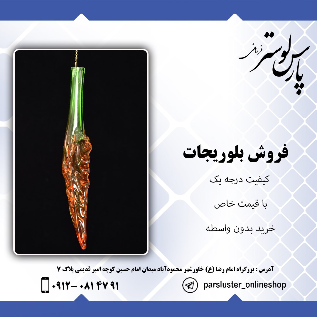 آویز جدید برگ درجه یک 30 سانتی
