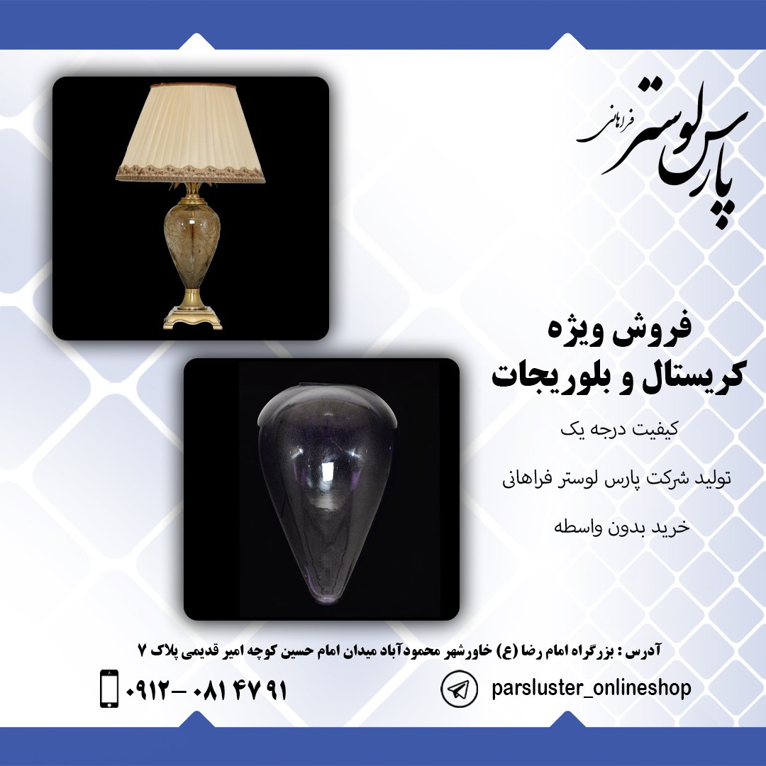آویز جدید حباب ابگز درجه یک 25 سانتی
