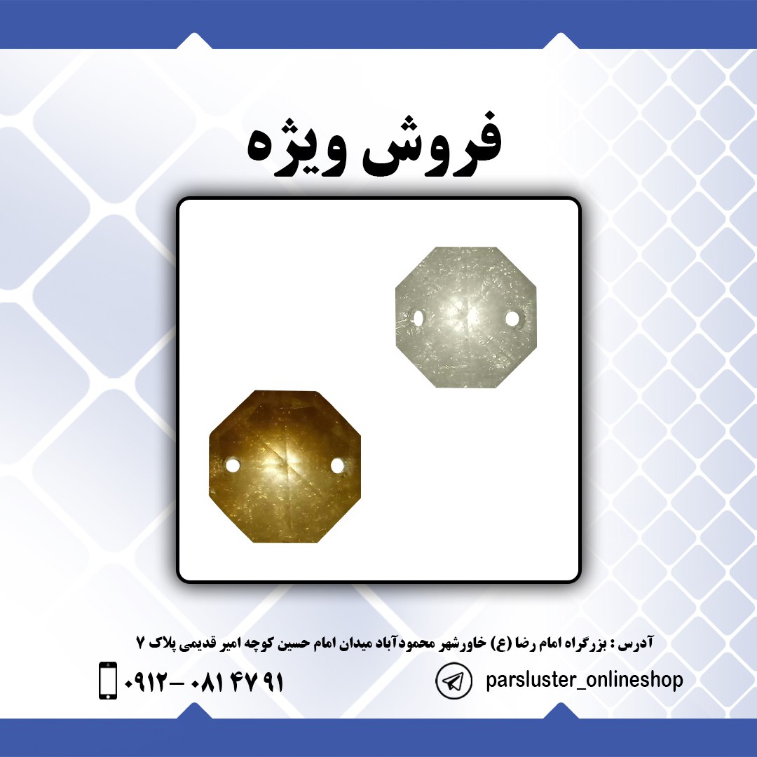 آویز جدید دانه ایی درجه یک 14 سانتی