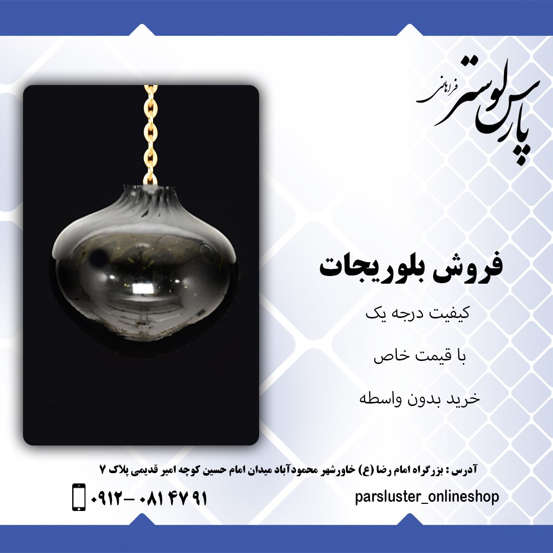 آویز جدید میوه گوجه فرنگی 14 سانتی