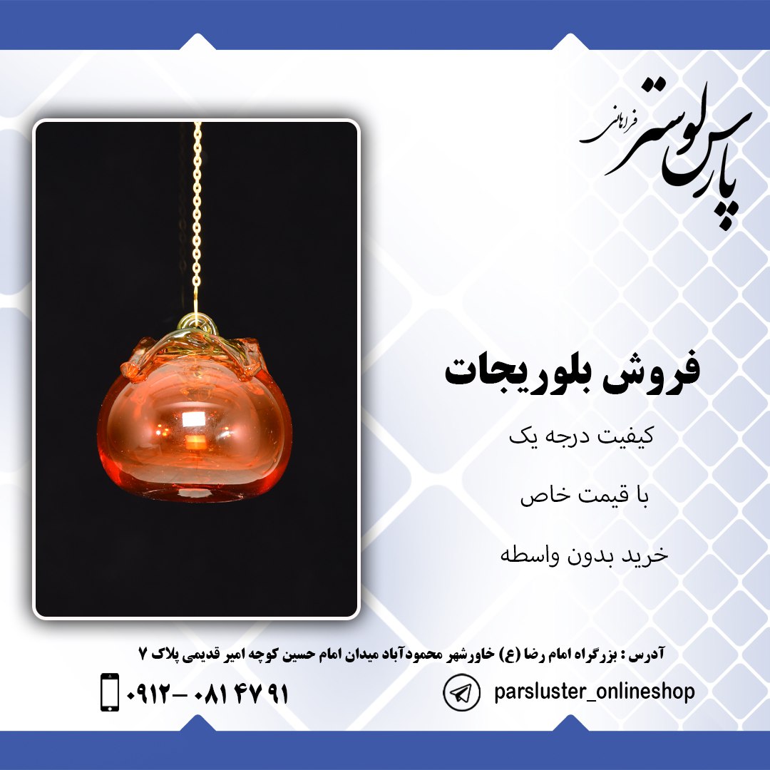 آویز جدید میوه گوجه فرنگی 8 سانتی
