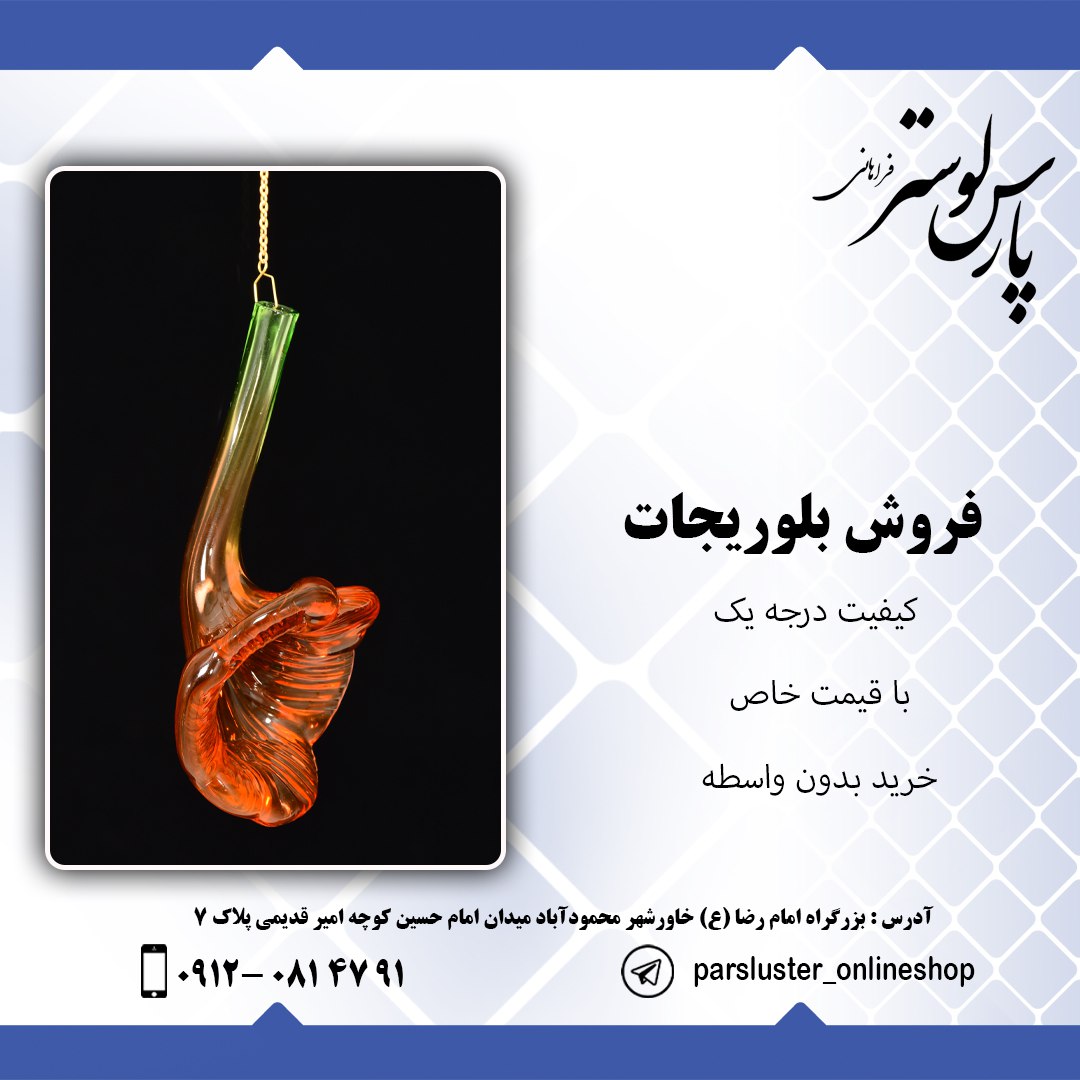 آویز جدید گل برگ درجه یک 23 سانتی